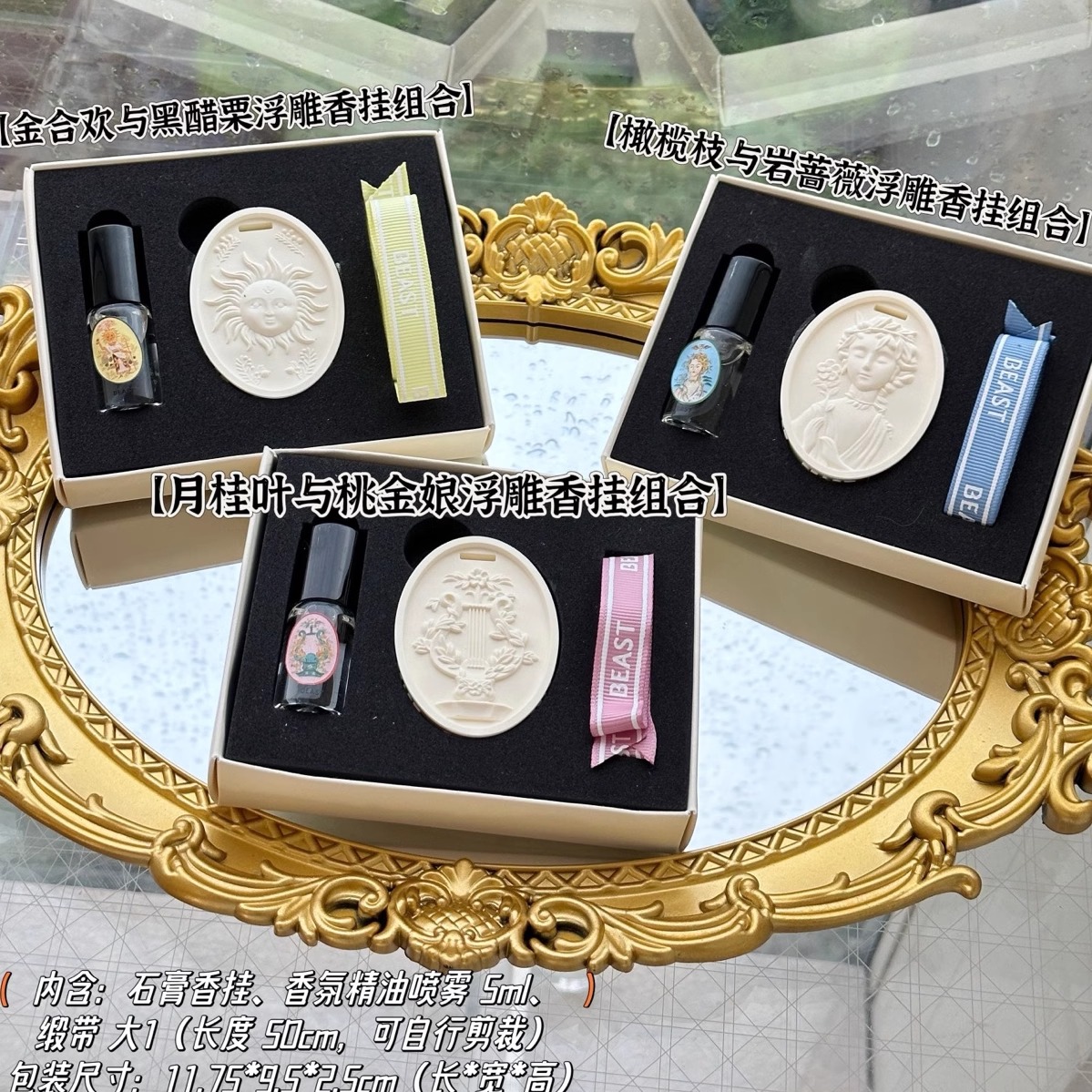 Perfume for auto