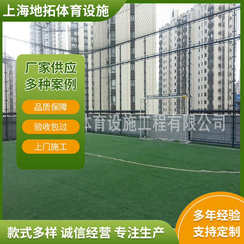 大型体育场地设备 室内儿童篮球架篮球网护栏网 室外体育场地设备