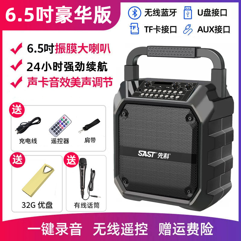 2025新款蓝牙音响大功率广场舞音箱大音量户外手提带无线话筒k歌|undefined