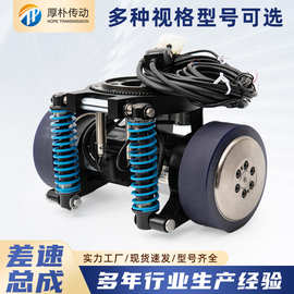 AGV差数总成定制用于agv无人 电动推高车驱动轮 电动平车动力轮
