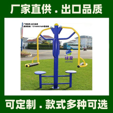 ���������⽡��·������С�^�V��������^���@�����˹�����������