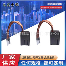 ̼ˢ����S��J201J204J164MB5C 20*40*50���~���~���~̼ˢ�F؛���l