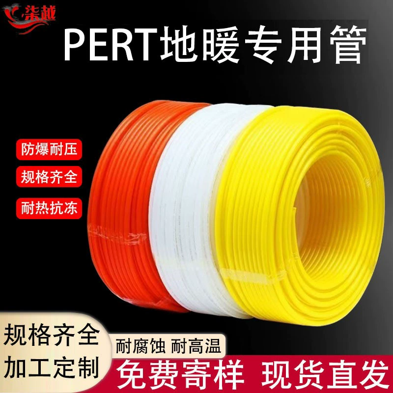 Фабрика оптовая продажа труб для обогрева пола для дома Инжиниринг трубы для обогрева пола PERT трубы для обогрева пола для разведения пластиковых труб для обогрева пола 4