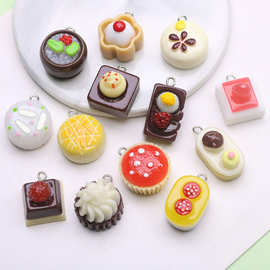 树脂创意仿真食玩纸杯蛋糕点心小挂件DIY手工耳环拉链扣吊坠材料
