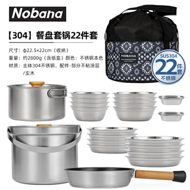 户外炊具;其他户外用品;野营折叠桌椅