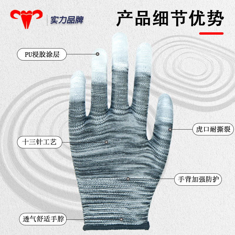 rayas negras pu dedos guantes línea de nylon trabajo duro trabajo de embalaje transpirable recolección a prueba de polvo duradero