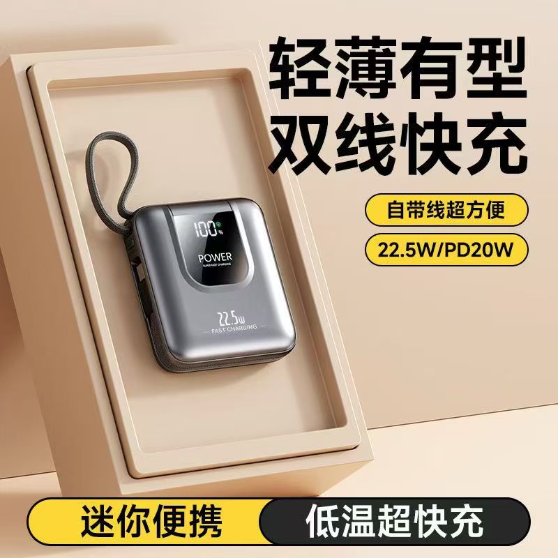Fabricante fuente de carga de gran capacidad tesoro ligero y delgado fácil de llevar doble línea de carga rápida 10000 / 2000 mAh con cable propio