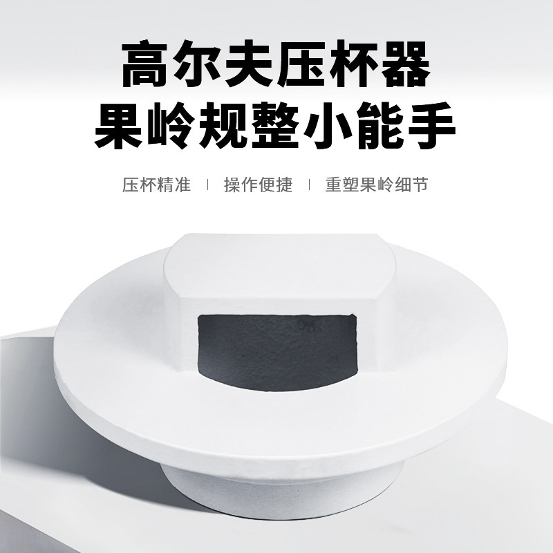 Spot Golf Cup Press, Golf Green Hole Cup Press, Golf Course Equipment, Golf Supplies