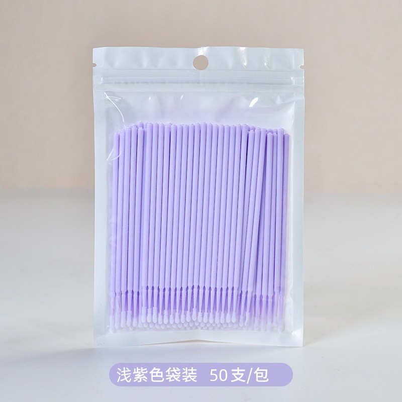 Light purple 50 pieces [Pearlescent ziplock bag]