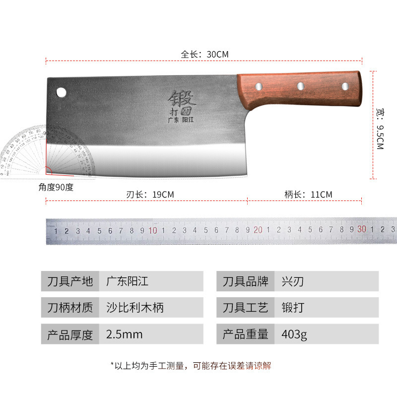 広東陽江メーカーは、鋼印鍛造包丁キッチン家庭用の斬り切り刀シャビリー材質のハンドルカッターを提供しています。|undefined