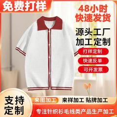 夏の女性用ルーズセーターラペル半袖カラーブロックニットボタンカーディガンをカスタマイズして加工して生産します。