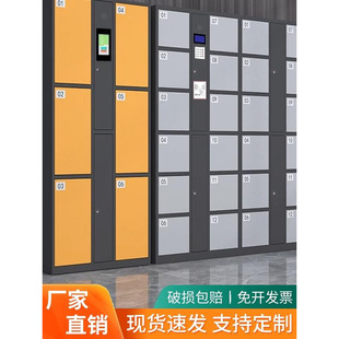 Electronic Bag Storage Cabinet, Smart Electronic Locker, Supermarket Bag Storage Cabinet, Wechat Scan Code, Face Recognition, Fingerprint Locker