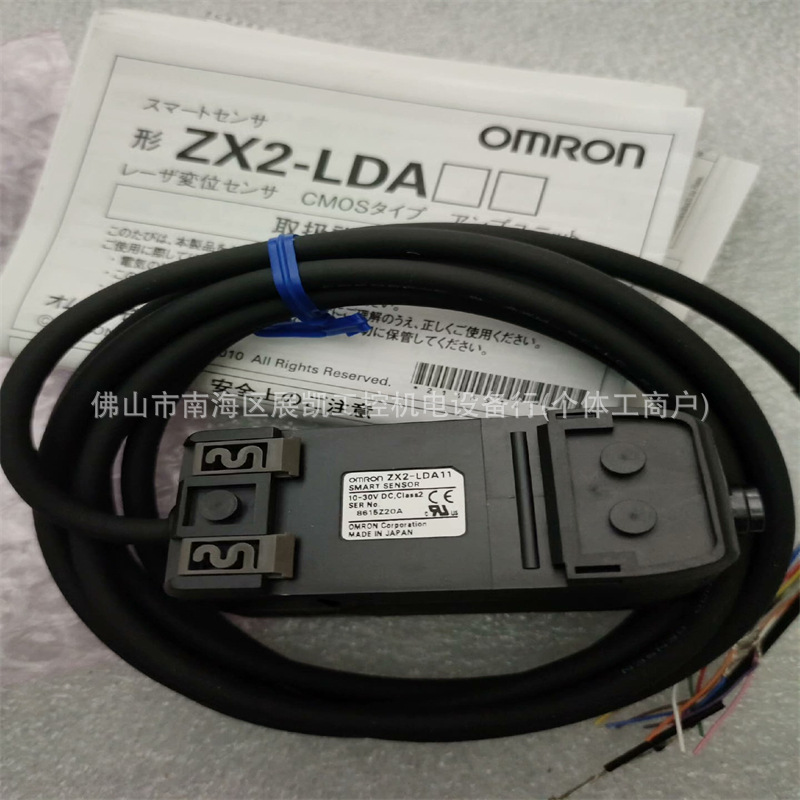 欧姆龙传感器ZX2-LDA11 ZX2-LDA41 ZX2-LD100L ZX2-LD50 ZX2-SF11