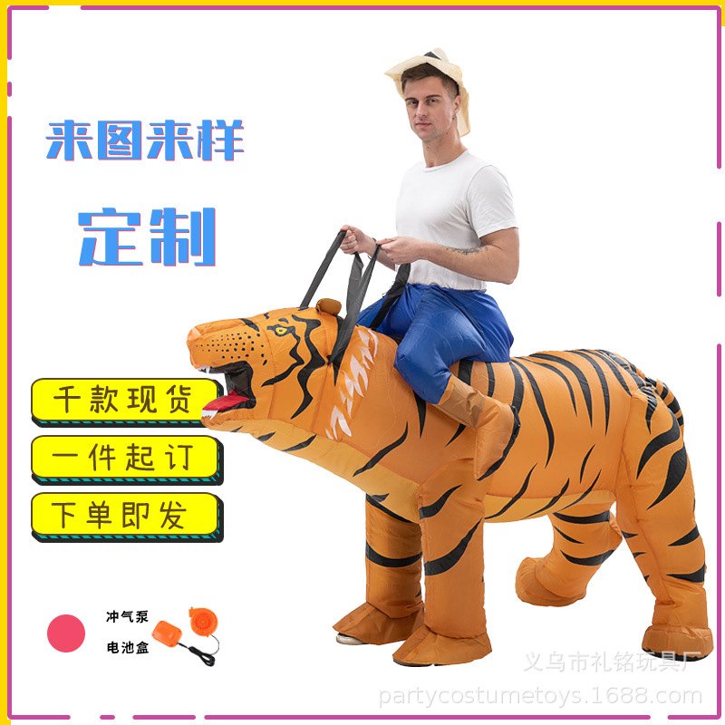 卡通人偶老虎充气服成人骑行服装抖音幼儿园搞怪cos演出表演衣服