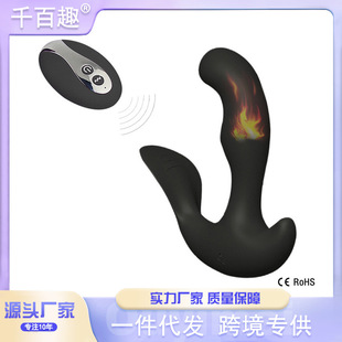 Yeyu Male Masturbation Device Remote Control Vibration Prostate Massager Back Chamber Double Shock Heating Chrysanthemum Orgasm Factory