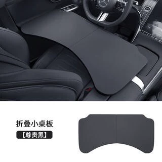 Car-mounted folding office desk, multifunctional dining Car table board - 95-new-premium-black-foldable-car-table
