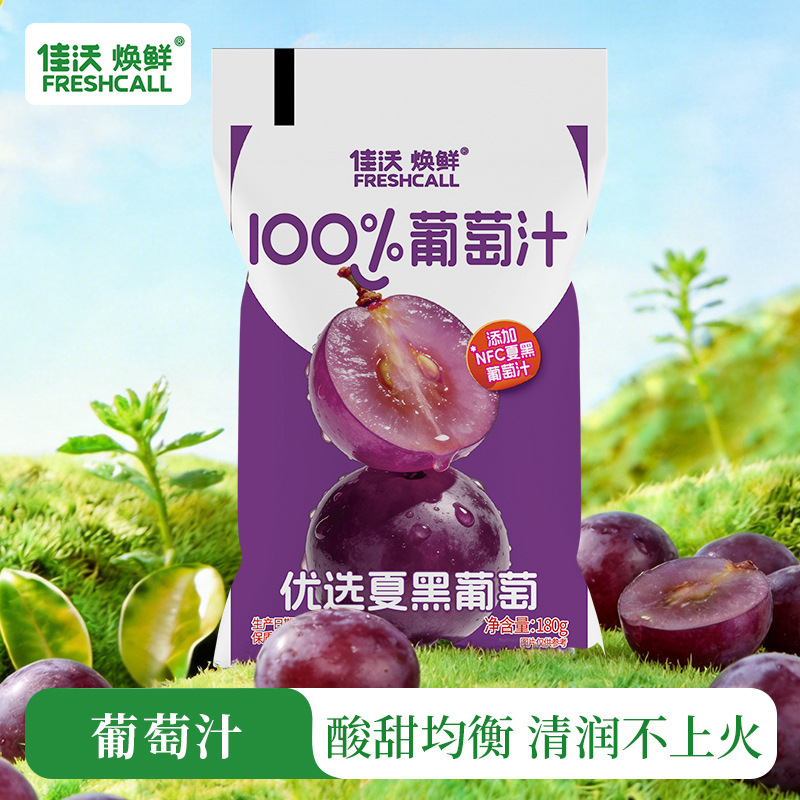 佳沃+瑞幸+不二家+德芙+彩虹糖-26.4月新品