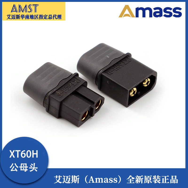 Brand new original Amass XT60H plug with sheath version model aircraft 3.5mm gold-plated plug T plug connector
