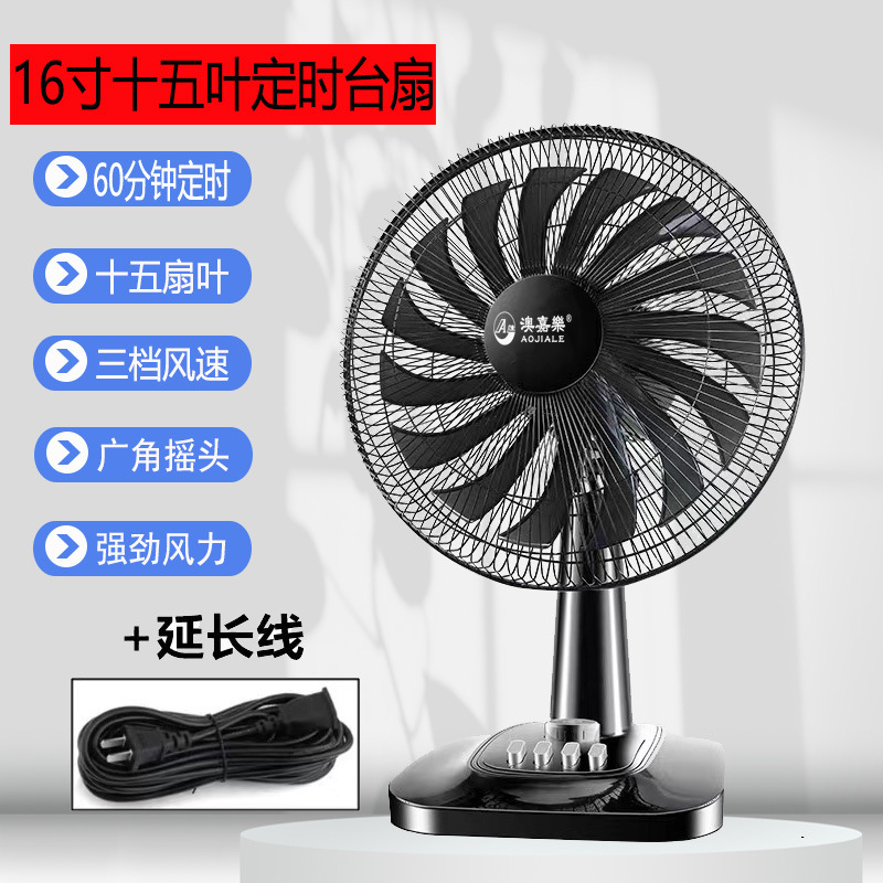 デスクトップ扇風機家庭用扇風機卸売り静音12インチ16インチ扇風機首振り寮代理扇風機|undefined