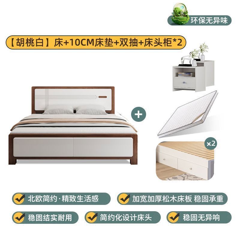 主卧双人床现代简约耐用木床高端家用轻奢风可储物实木大床奶油风|undefined