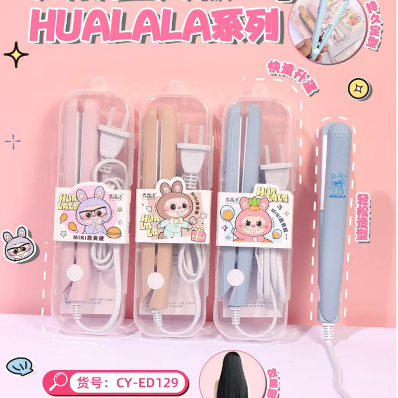 小型のパワープレートのアイロン板の前髪のカールはふわふわしています。|undefined