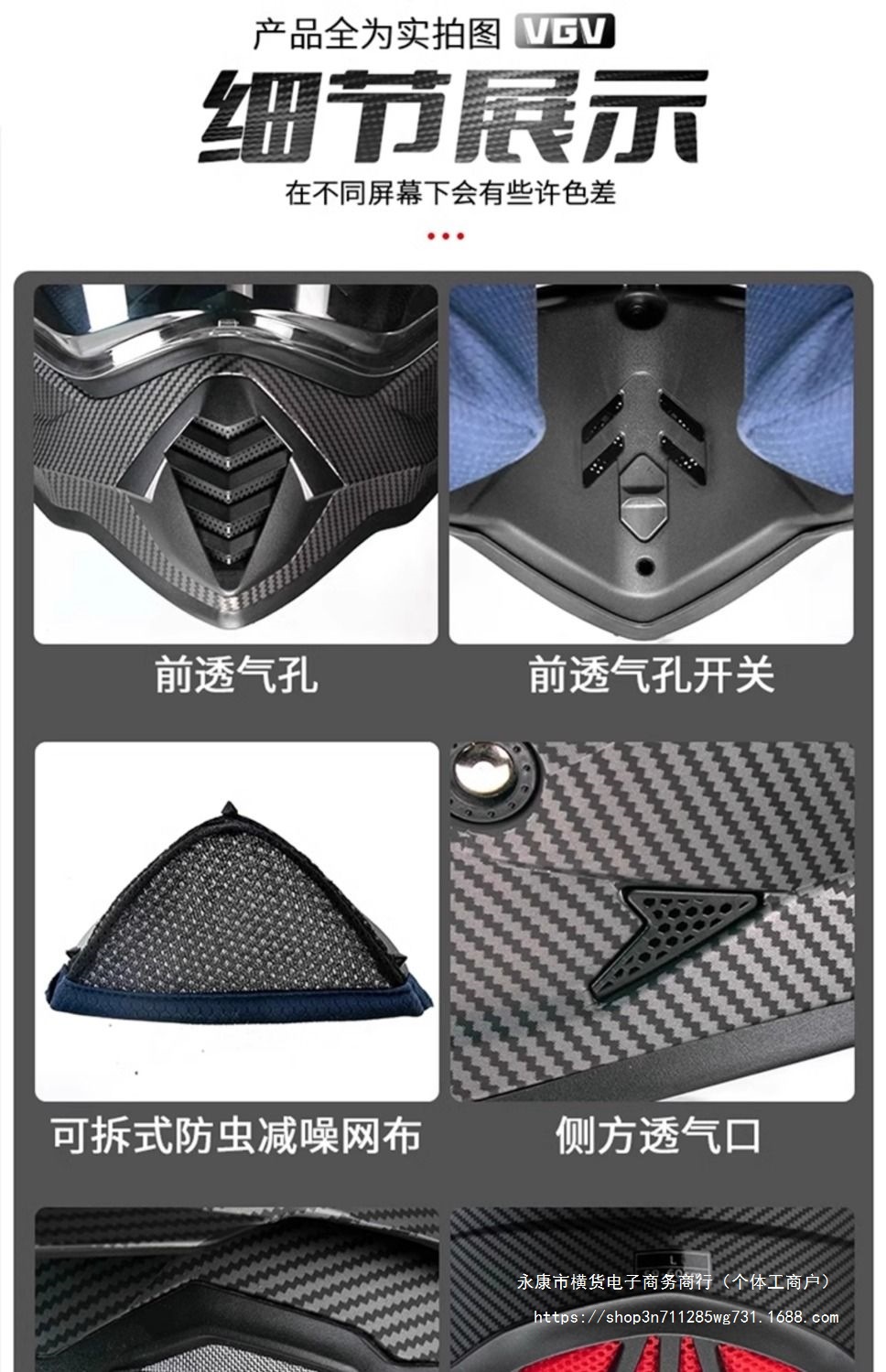 3C certified national standard motorcycle helmet carbon fiber rally helmet