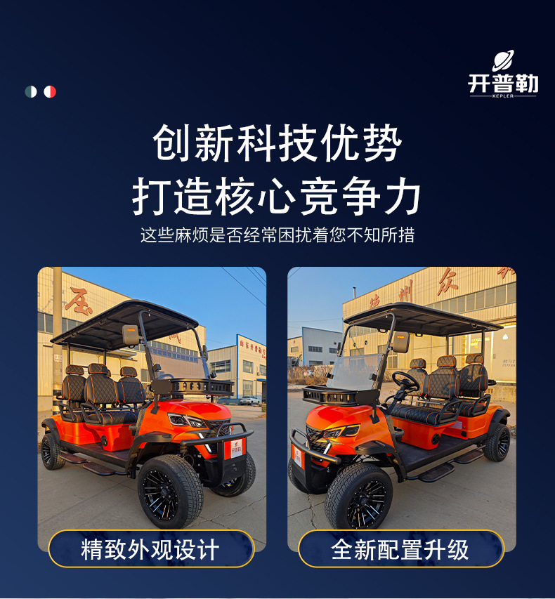 Electric Golf Carts Can Be Customized from the Source Manufacturer, Tourist Shuttles, New Electric Sightseeing Vehicles