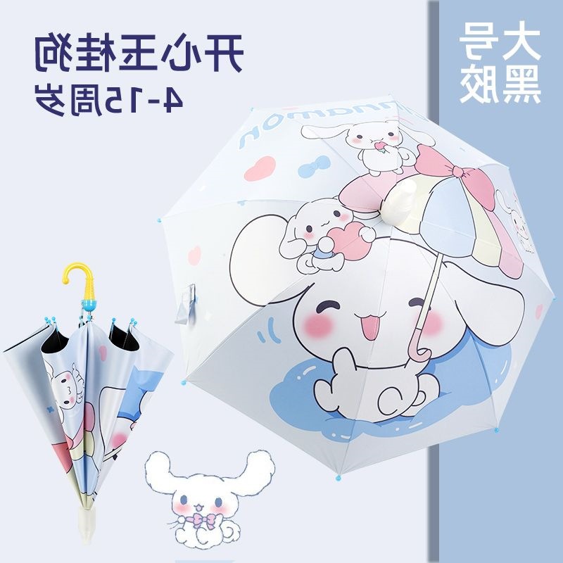 Kuromi Kidsren's Umbrella New Princess Elementary School Kindergarten Durable Rain or Shine Fully Automatic Kidsren's Umbrella