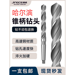 �����I�F����^Ī���F荹����A������HSS����䓺����^�U��45mm