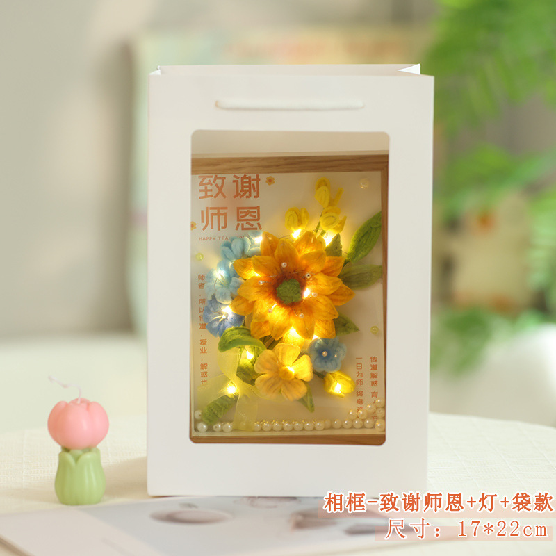 教师节礼物送老师相框画摆件扭扭棒花束向日葵手工编织diy材料包|undefined
