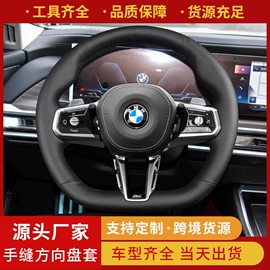 方向盘套;头枕;车用纸巾盒