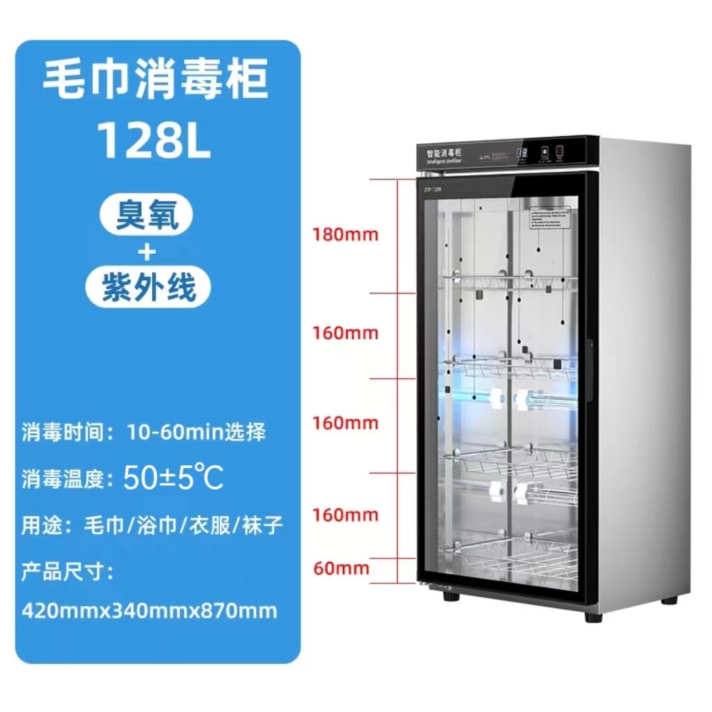 수건 캐비닛 128 리터 단일 도어 스틸 R8 타입