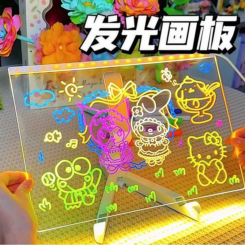 光るお絵かきボード子供用 DIY 手描き落書きおもちゃ両面アクリル蛍光幼稚園絵画画家用|undefined