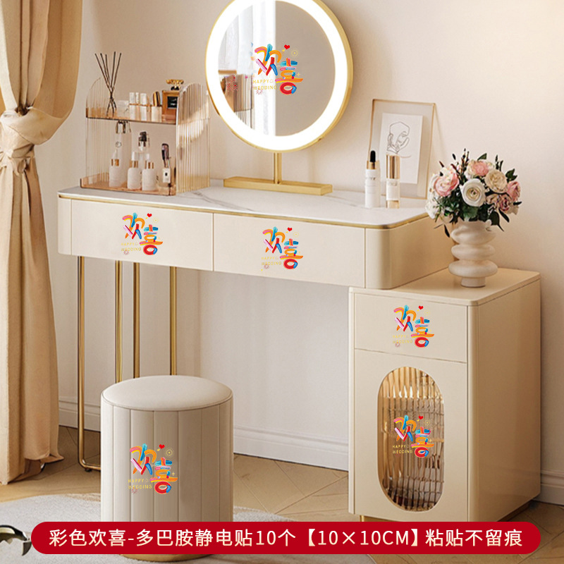 Casamiento decoración de flores de ventana de color pegatinas estáticas coche de boda pegatinas de boda decoración de la sala de estar