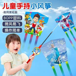 Kite Ultraman Kite Children's Easy to Fly Kite Wholesale Handheld Wheel Fishing Rod Kite Wholesale with Line Breeze Stall