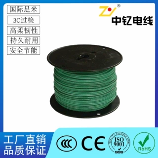 中钇电线定制THHN THWN尼龙护套线8 10 12AWG阻燃防水室外用电线