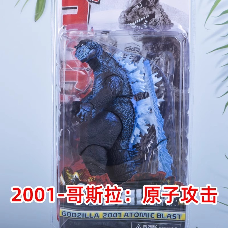 クロスボーダーの赤い本のゴジラの映画の大きいサイズの恐竜の怪獣の公仔の映画の手作りの置物の子供のおもちゃの模型|undefined