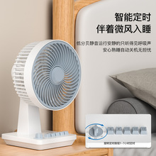 新款桌面摇头风扇大风力空气循环扇USB复古客厅卧室床头小风扇