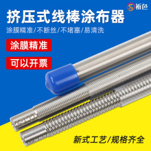 ��ѹʽͿ����240mm�߰�Ϳ����ʪĤ���˿����īͿĤ��ī��ѹ