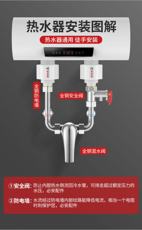 ✅ 304 Stainless Steel Electric Water Heater Mixing Valve, Exposed Switch, Hot and Cold Mixing Valve, U-Shaped Shower Head Universal Accessory