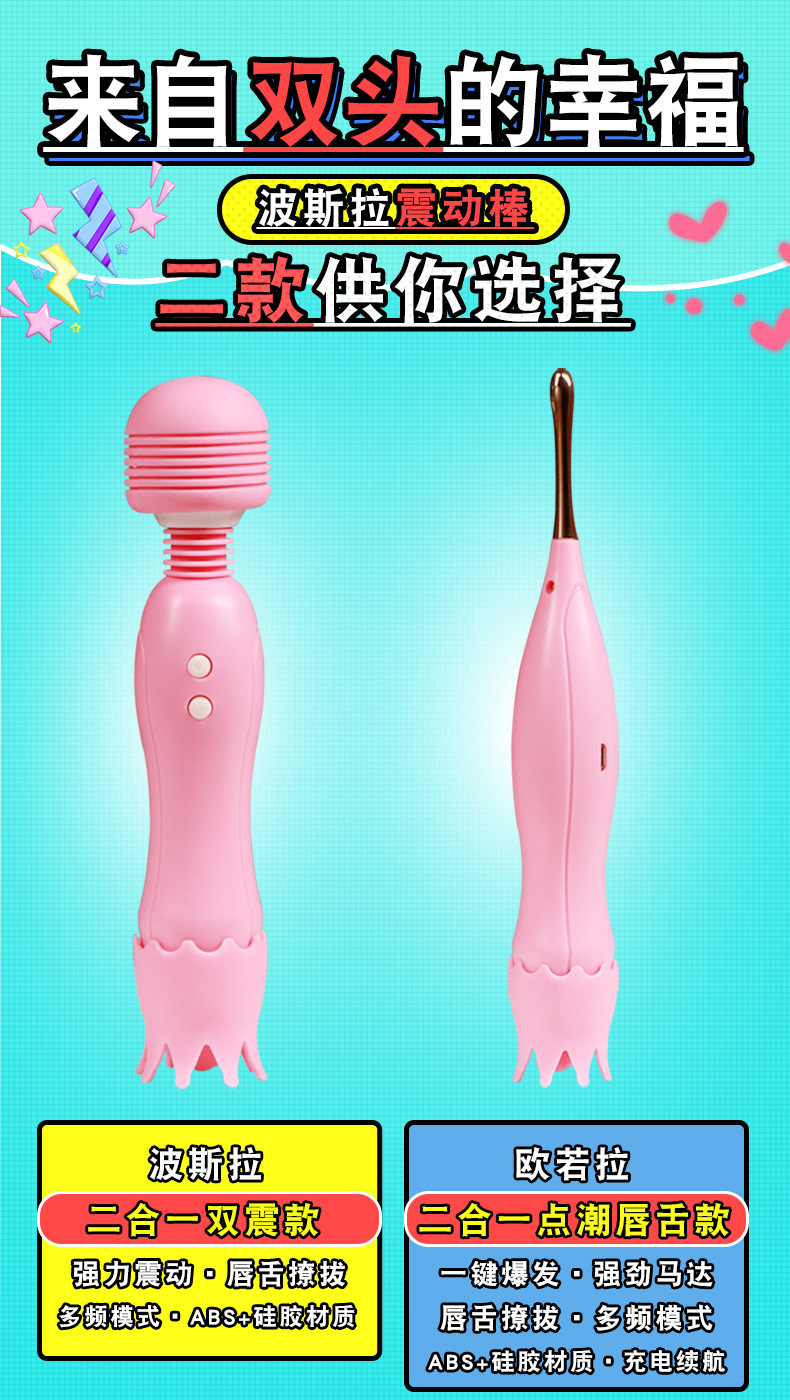 Jiuai Electric Vibrator for Women, One-Button Control, ABS Body, Pink and White — detail image 1