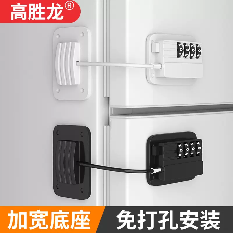 窗户安全锁平开窗限位器防盗锁扣免打孔儿童防护锁门窗锁窗户卡扣