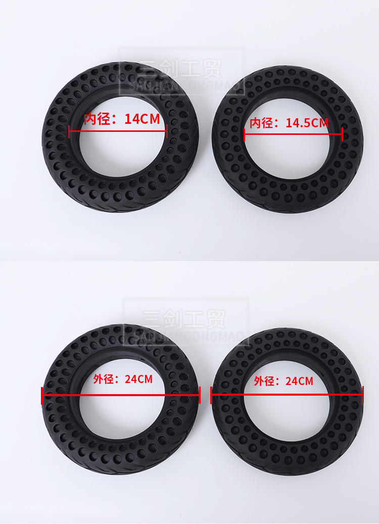 10x2.50实心胎10寸电动滑板车轮胎10X2 10X2.125蜂窝实免充气轮胎详情15