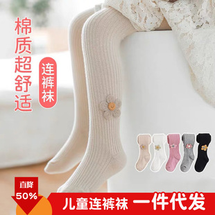 Children's pantyhose girls' leggings spring and autumn thin cotton outer wear white baby one-piece dance socks medium thick