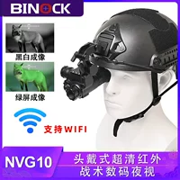 Binnock NVG10 новое цифровое ночное видение с головным креплением Инфракрасное увеличение в 3 раза HD ночное цифровое ночное видение