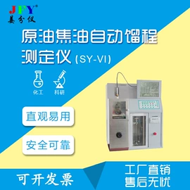 其他仪器仪表;其他仪器仪表;其他分析仪器