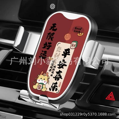 bracket anti-shake can not fall off — Car phone holder - black-ping-an-joy-new-barb-chuck-anti-shake-cant-fall-off
