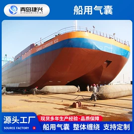 防撞设施;船用气囊;其他交通安全