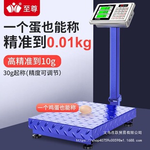 ������Ʒ̨��300kg150������ӳ����l600kg���I���ô�����ذ��Q