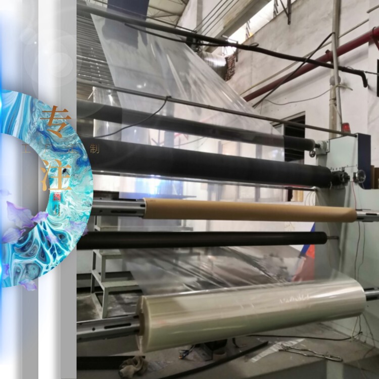 High Transparency Chengdu pvc Heat Shrinkable Film Protective Film Aluminum Alloy Doors and Windows Wooden Doors Interior Door Packaging Cartridge Film